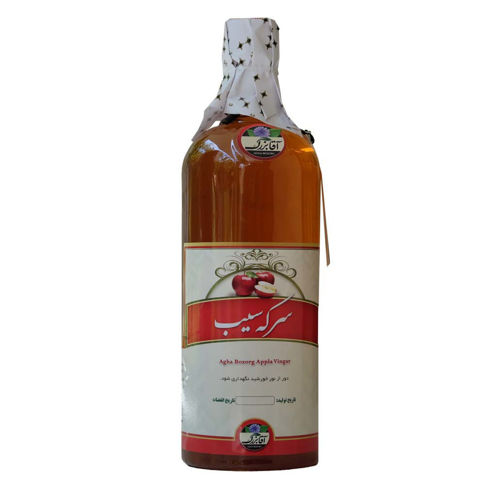 سرکه سیب | آقابزرگ
