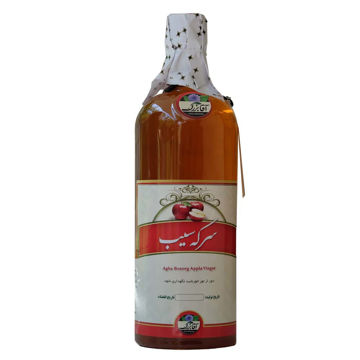 سرکه سیب | آقابزرگ
