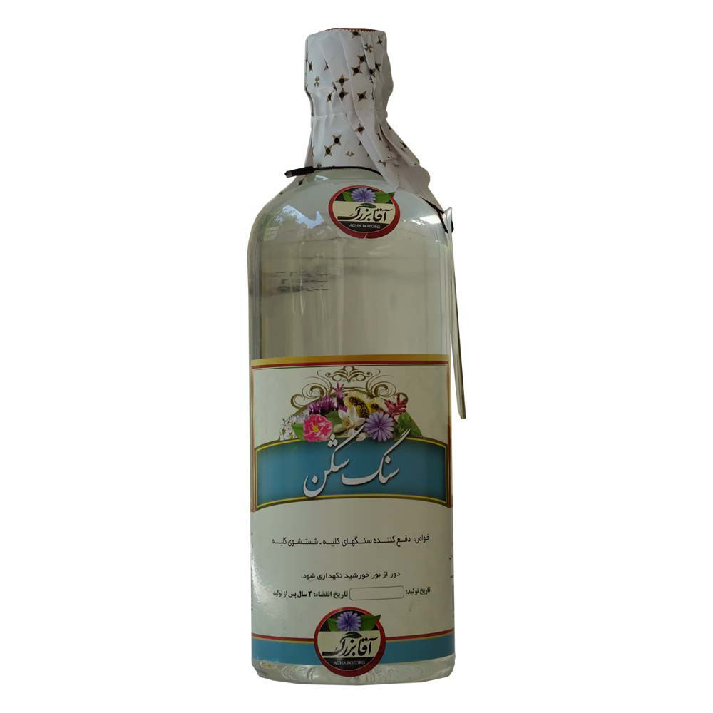 عرق سنگ شکن | آقابزرگ