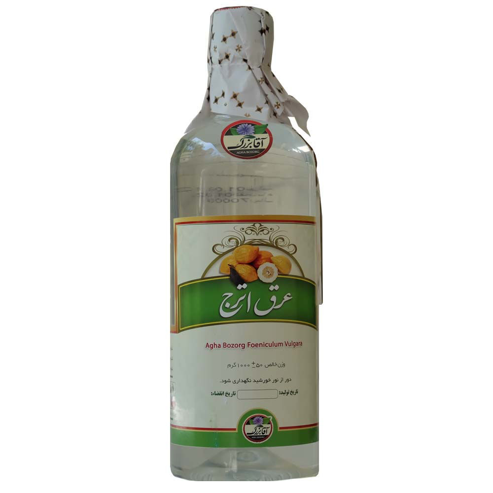 عرق اترج | آقابزرگ