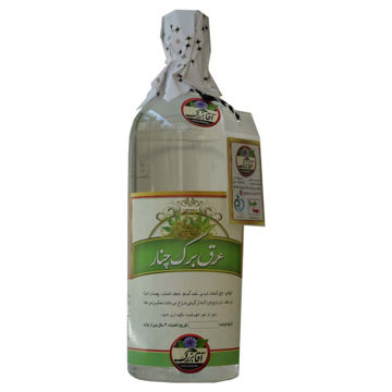 عرق برگ چنار | آقابزرگ