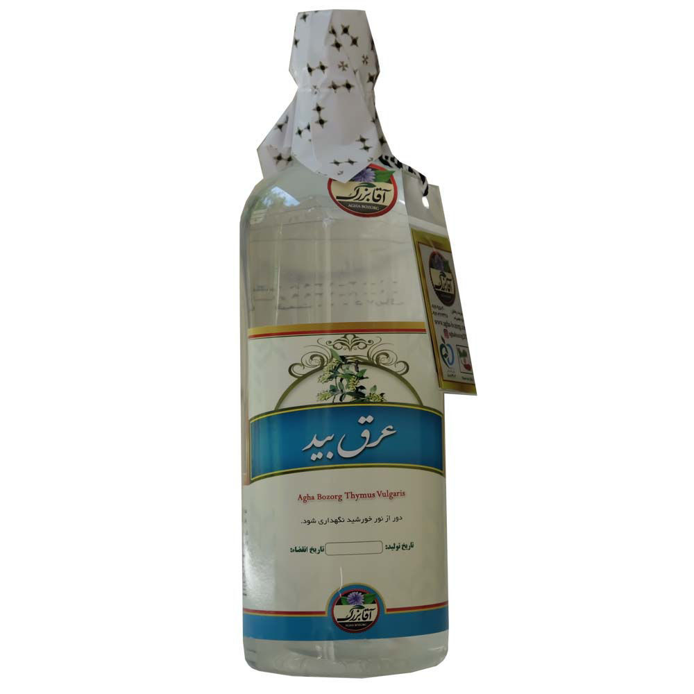 عرق بید | آقابزرگ