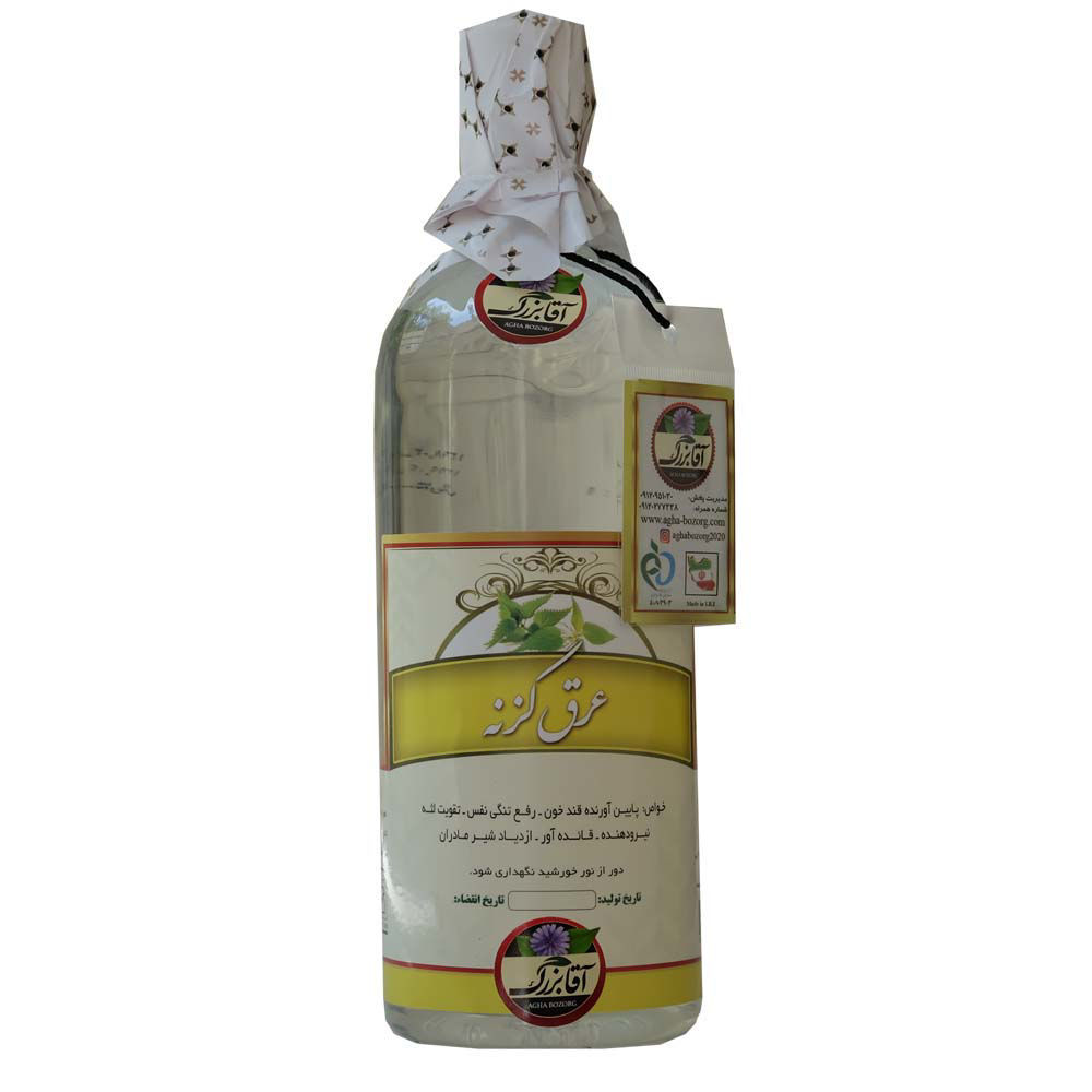 عرق گزنه | آقابزرگ