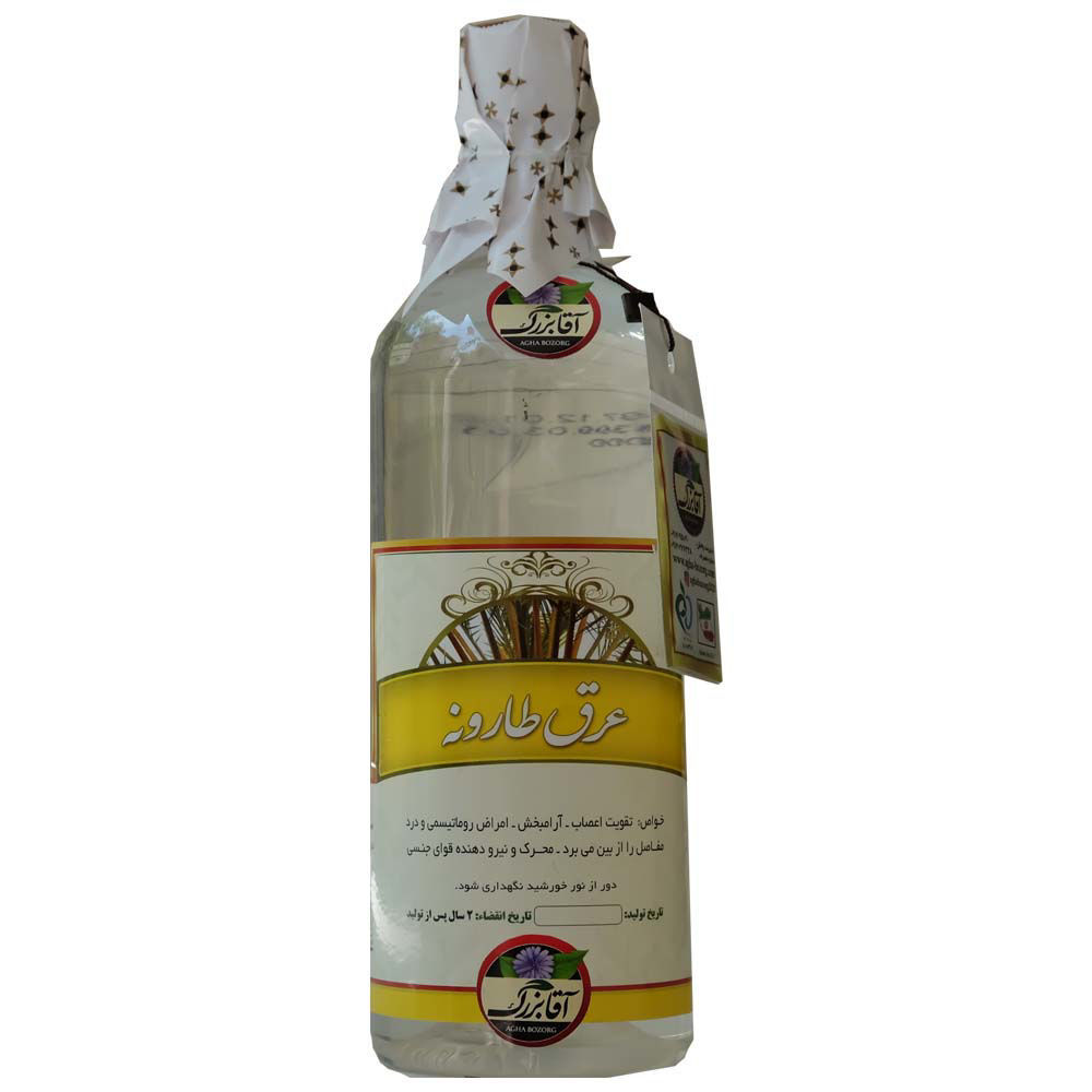 عرق طارونه | آقابزرگ