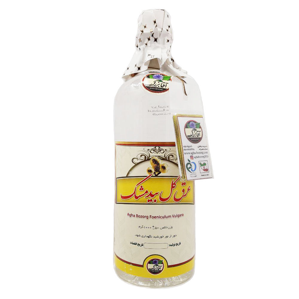 عرق بیدمشک | آقابزرگ