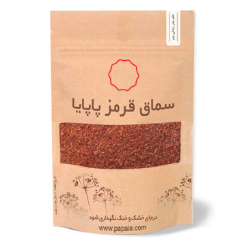 پودر سماق قرمز