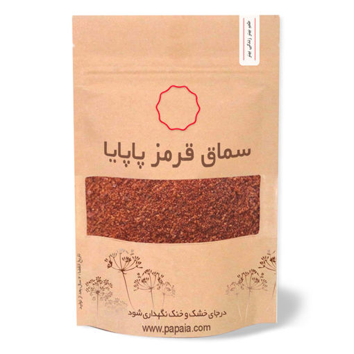 سماق قرمز | پاپایا | 100 گرم
