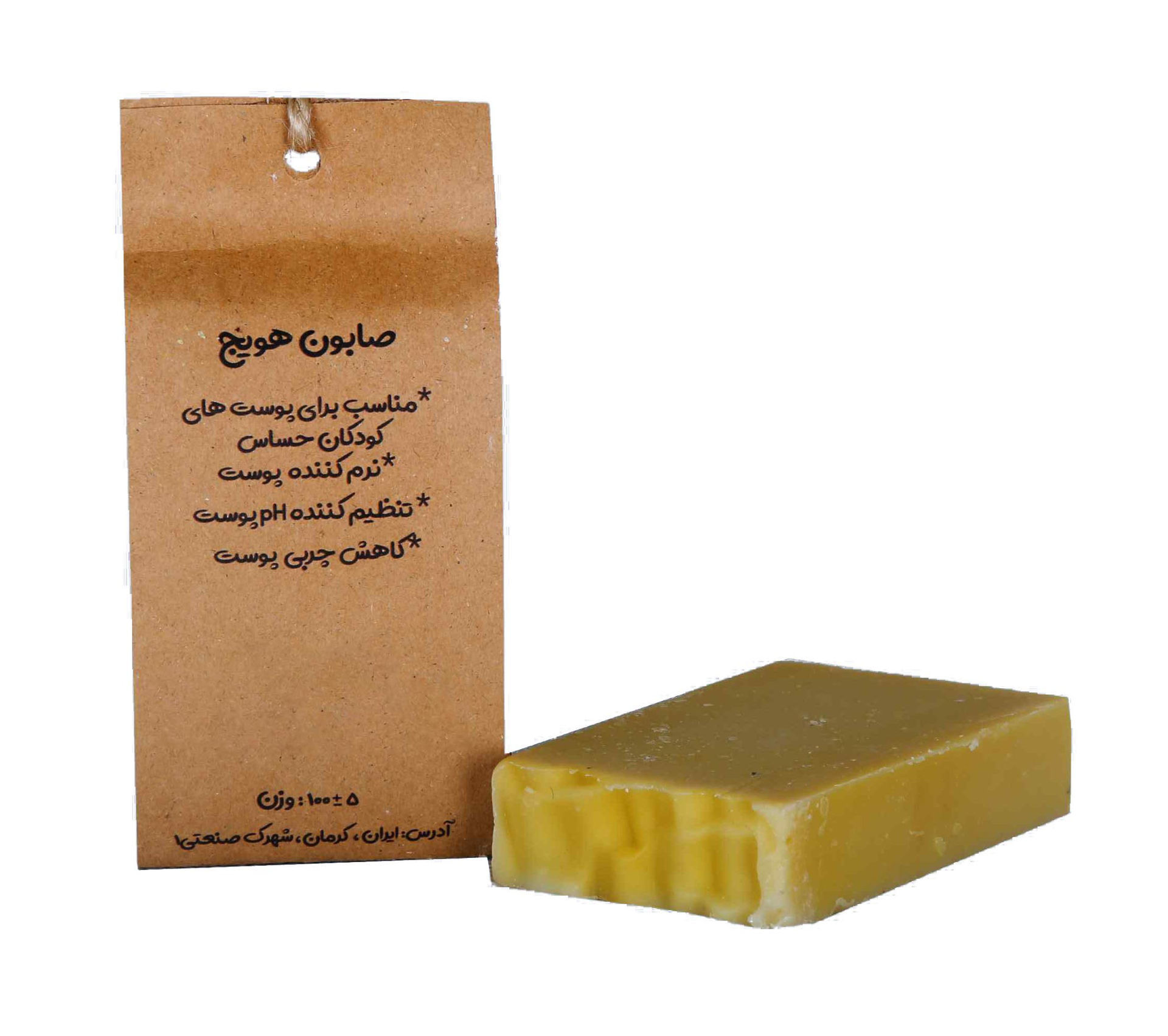 صابون گیاهی ارگانیک پوست کودک هویج