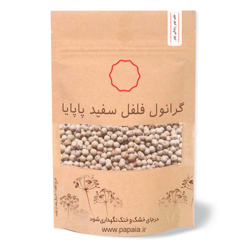 فلفل سفید گرانول ممتاز | پاپایا | 100 گرم