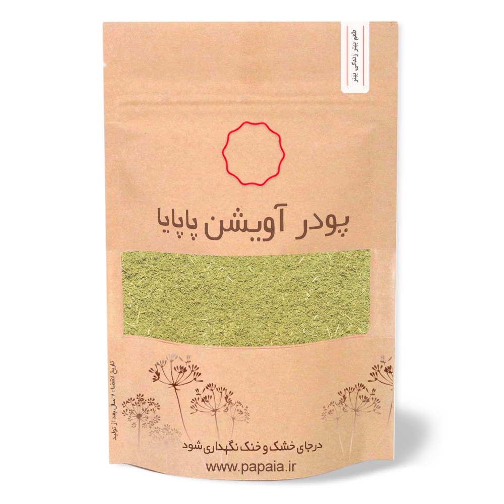 پودر آویشن درجه یک