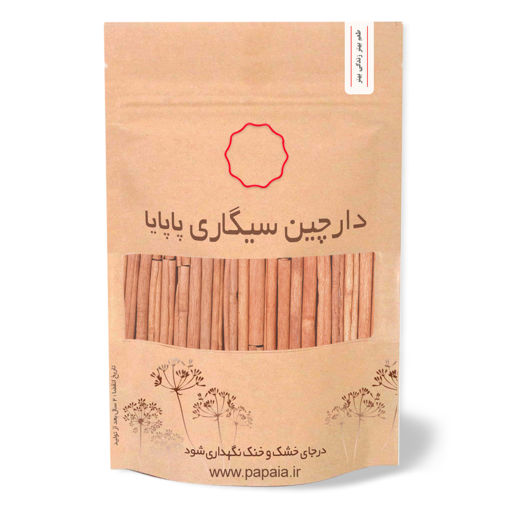 دارچین سیگاری اعلا | پاپایا | 100 گرم