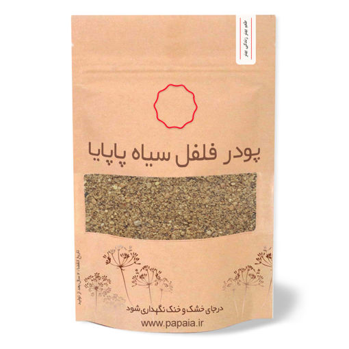 پودر فلفل سیاه ممتاز | پاپایا | 100 گرم
