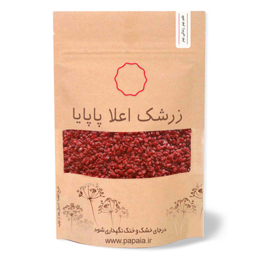 زرشک اعلا اناری تمیز | پاپایا | 100 گرم