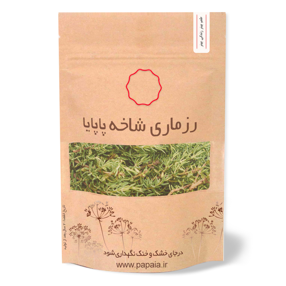 شاخه رزماری درجه یک