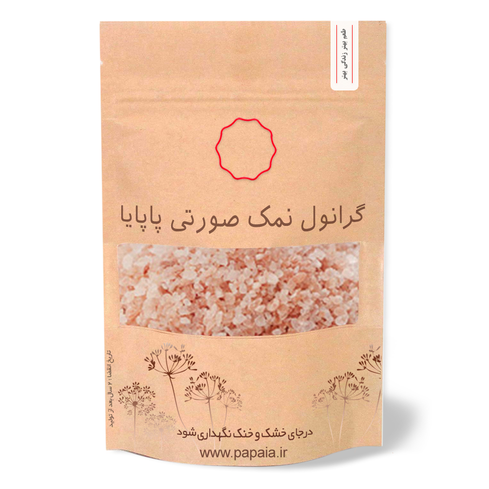 نمک صورتی گرانول هیمالیا