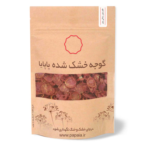گوجه خشک شده ممتاز | پاپایا | 100 گرم