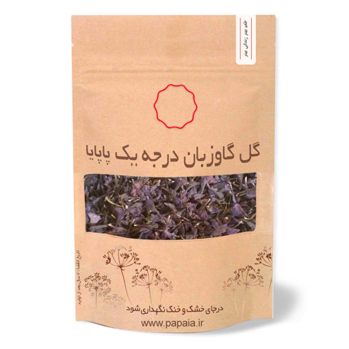 گل گاوزبان درجه یک | پاپایا | 100 گرم