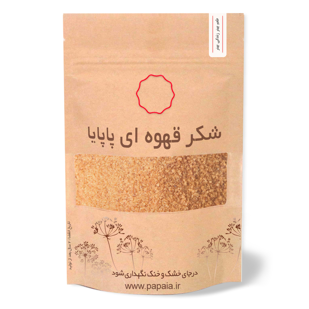 شکر قهوه ای