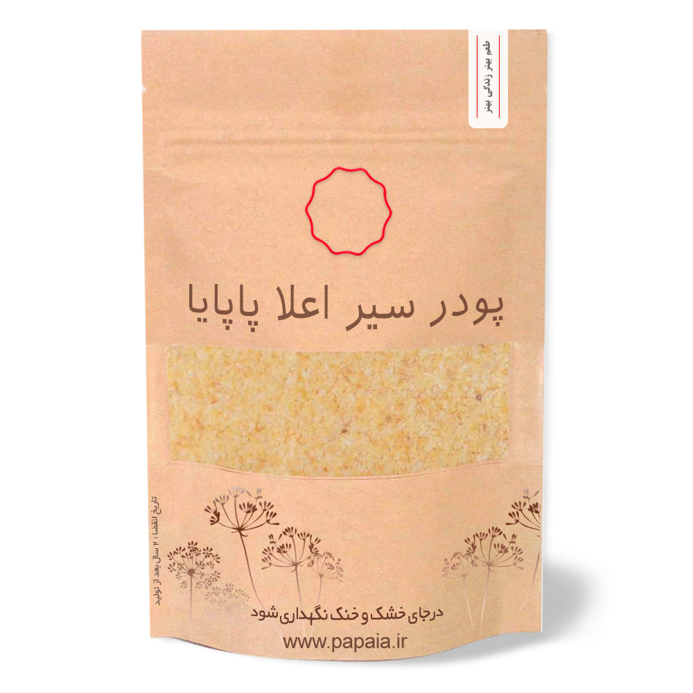 پودر سیر