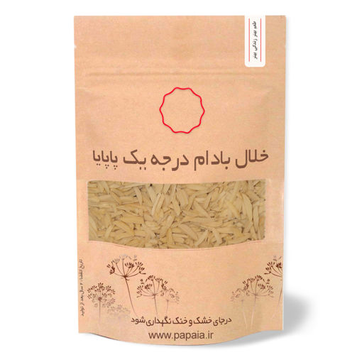 بادام درختی خلال صادراتی | پاپایا | 250 گرم