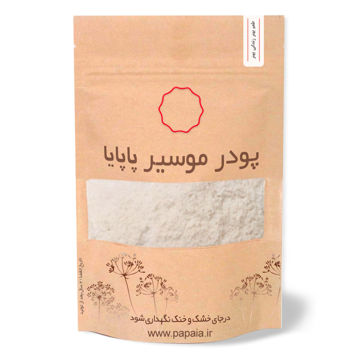 پودر موسیر ممتاز