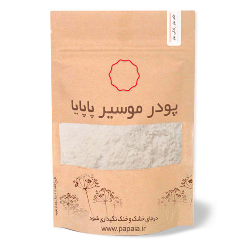پودر موسیر ممتاز | پاپایا | 100 گرم