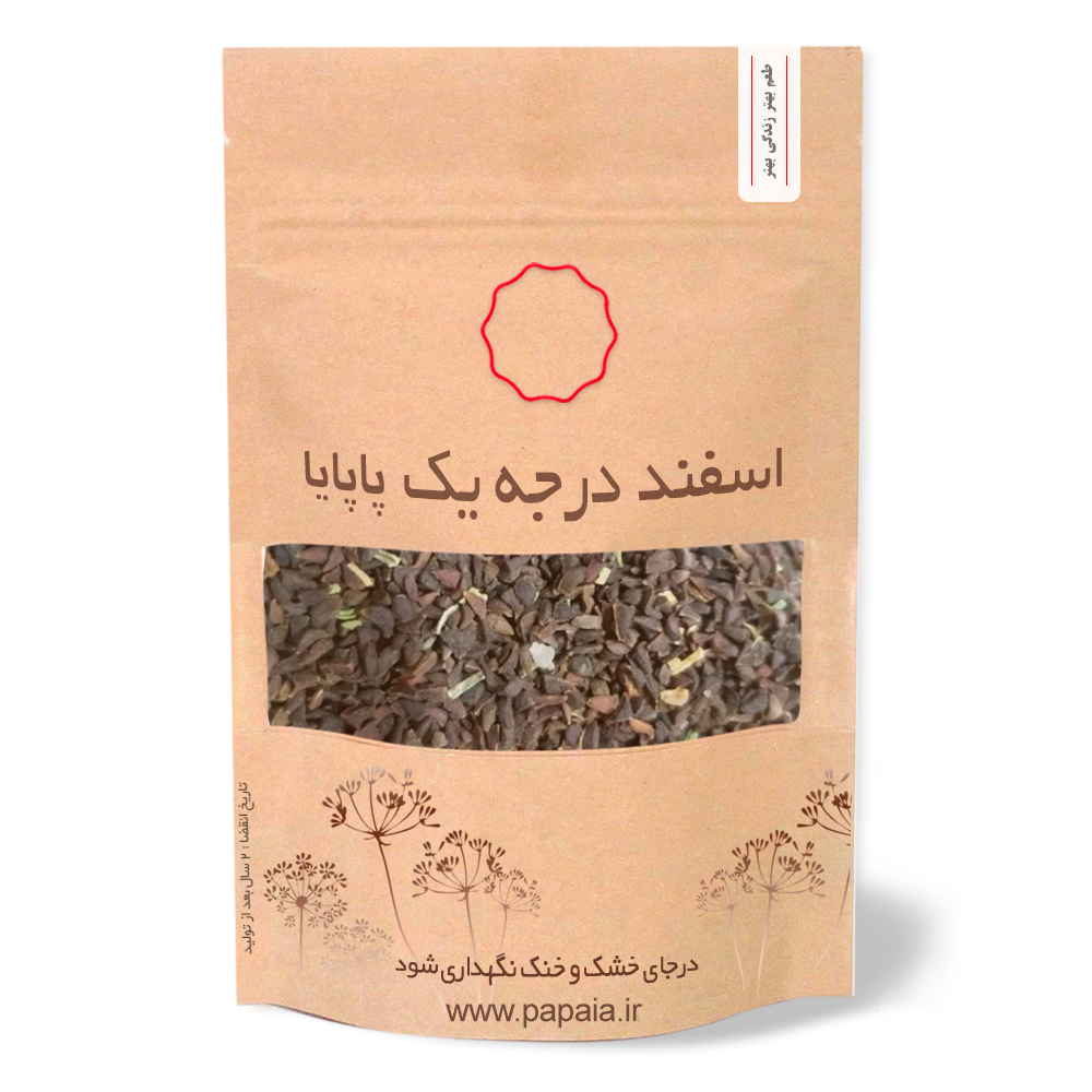 اسفند دانه سورت شده درجه یک