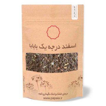 اسفند دانه سورت شده درجه یک
