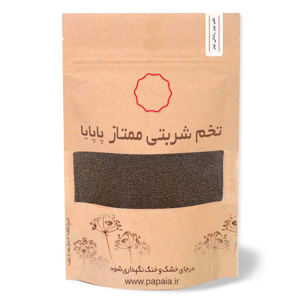 تخم شربتی ممتاز و تمیز | پاپایا | 250 گرم