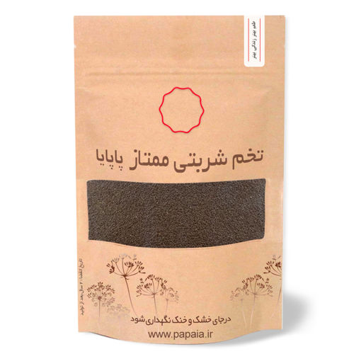 تخم شربتی ممتاز و تمیز | پاپایا | 100 گرم