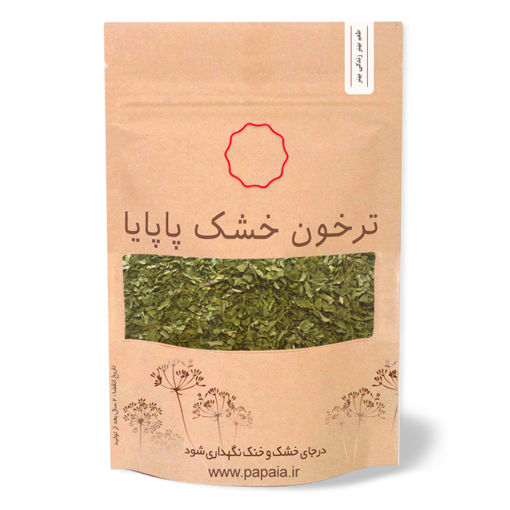 ترخون خشک درجه یک | پاپایا | 0.5 کیلوگرم