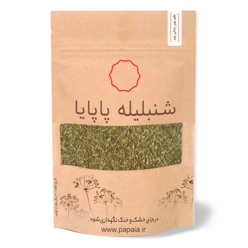 شنبلیله خشک ممتاز | پاپایا | 100 گرم