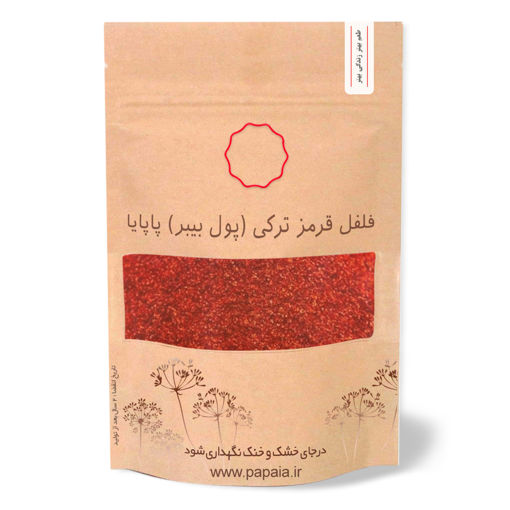 فلفل قرمز ترکی (pul biber) | پاپایا | 100 گرم