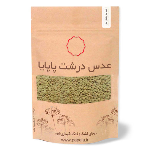 عدس درشت خوش پخت | پاپایا | 250 گرم