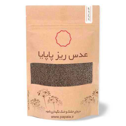 عدس ریز خوش پخت | پاپایا | 250 گرم