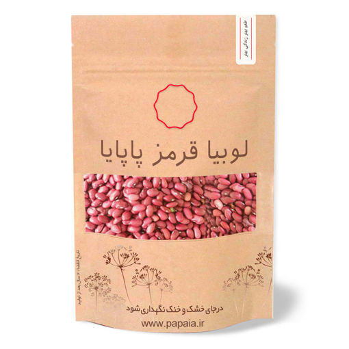 لوبیا قرمز | پاپایا | 250 گرم