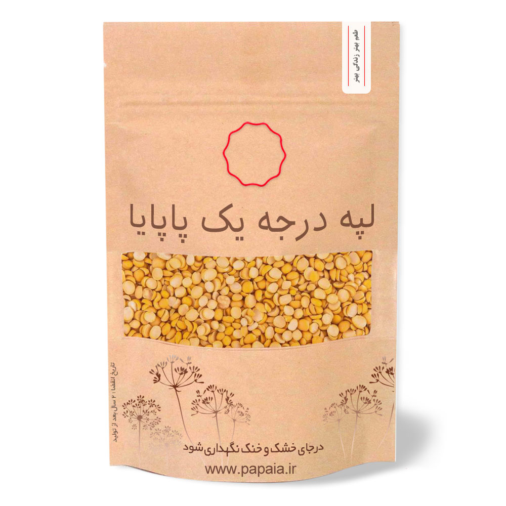 لپه درجه یک