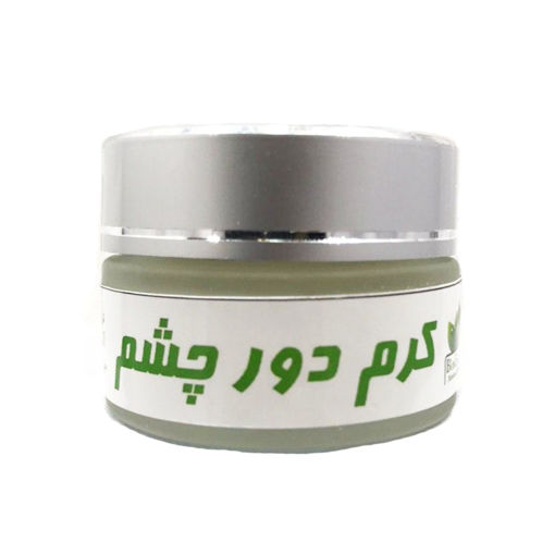 کرم گیاهی و ارگانیک دور چشم | 100 گرم | کاهش چین و چروک دورچشم ، رفع سیاهی و پف دور چشم ، برطرف کننده گودی زیر چشم