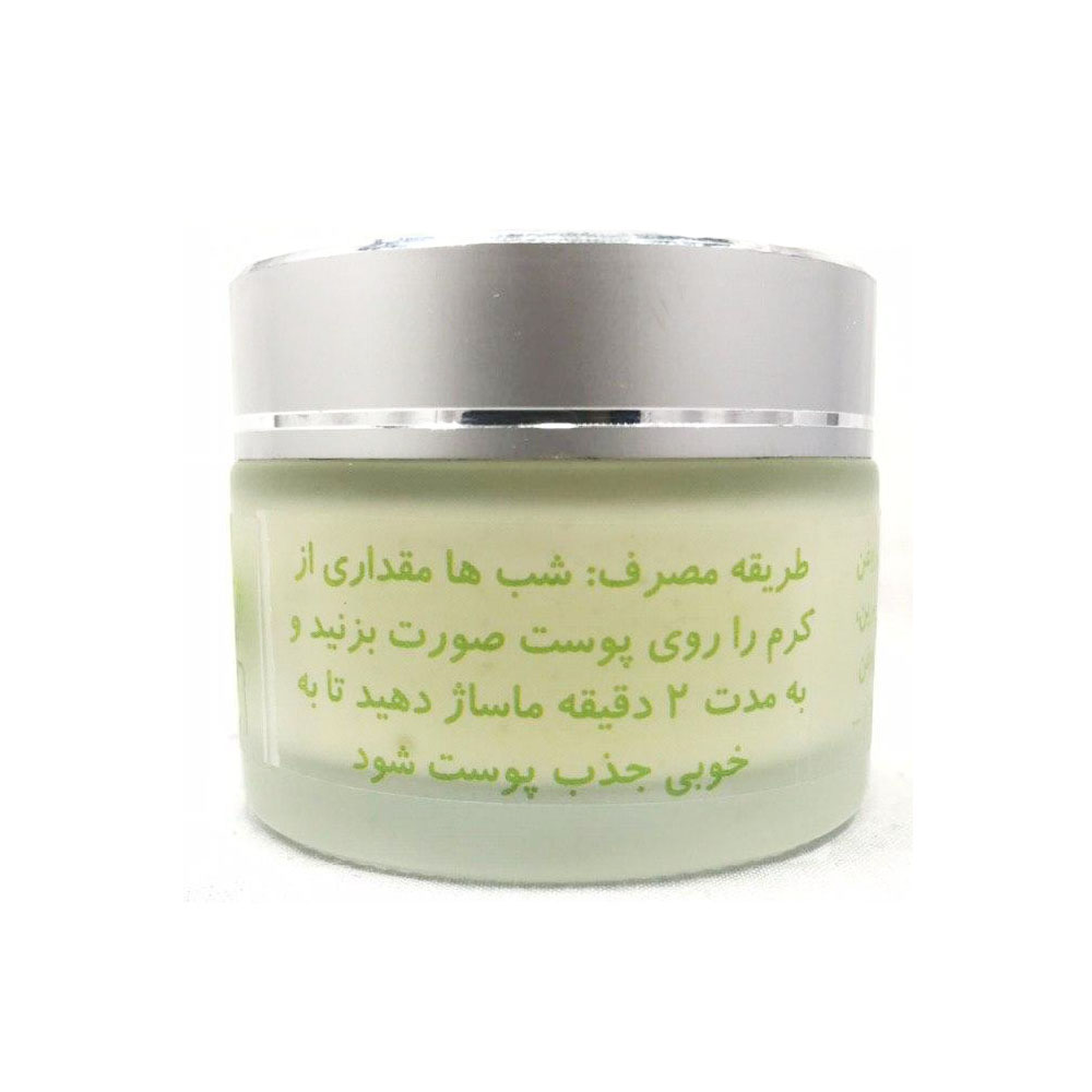 کرم گیاهی و ارگانیک ضد لک