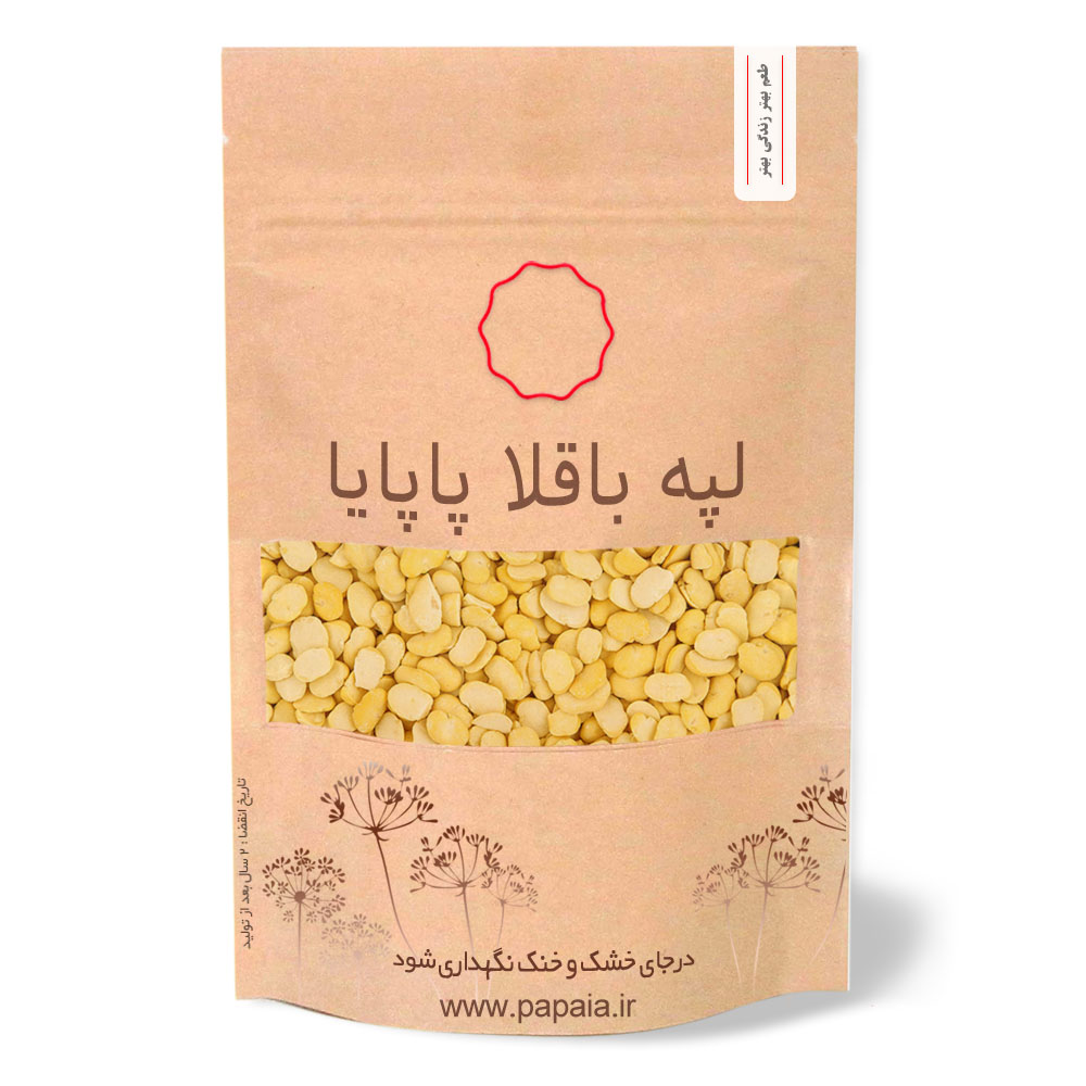 لپه باقلا