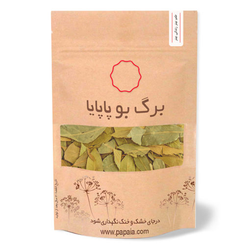 برگ بو درجه یک | پاپایا | 250 گرم