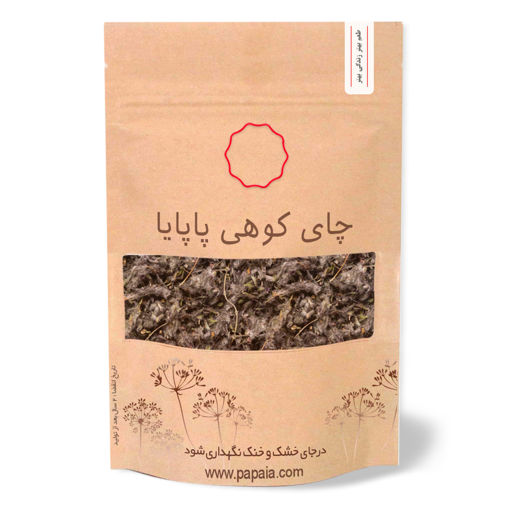 چای کوهی ممتاز | پاپایا | 100 گرم