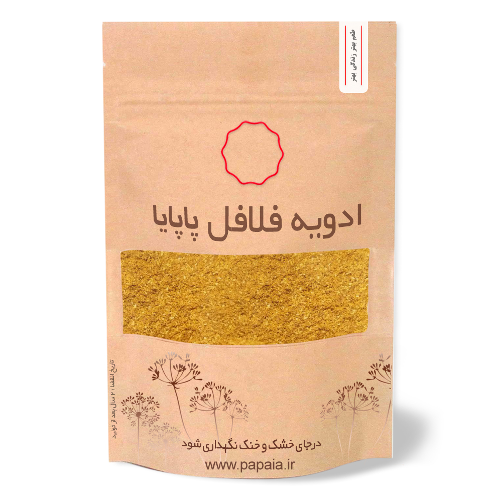 ادویه فلافل درجه یک