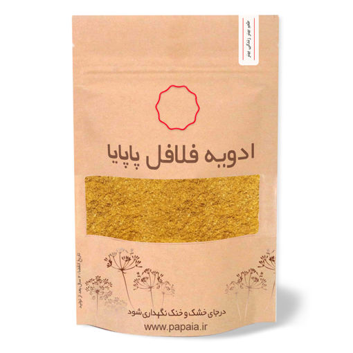 ادویه فلافل درجه یک | پاپایا | 150 گرم