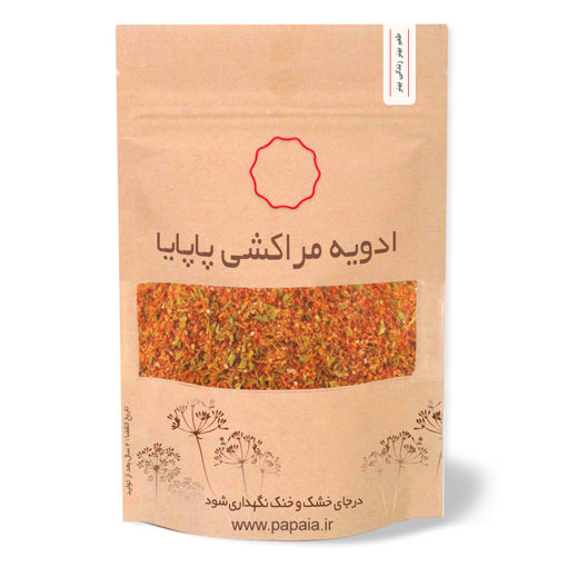 ادویه مراکشی | پاپایا | 100 گرم