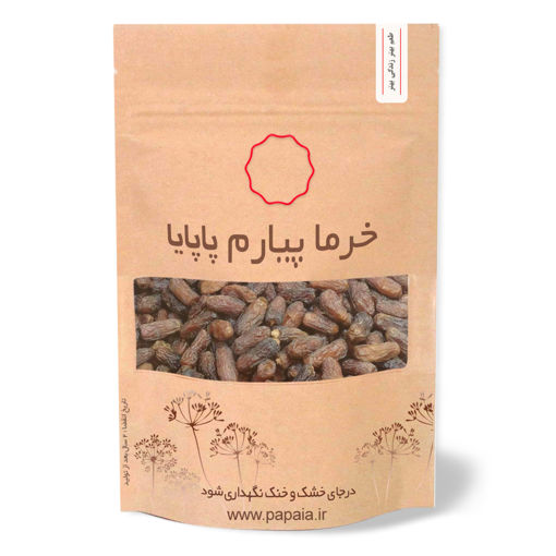 خرما پیارم ممتاز | پاپایا | 250 گرم
