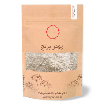 پودر برنج | پاپایا | 1 کیلوگرم