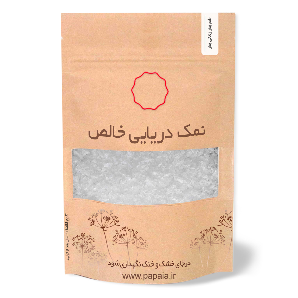 نمک دریایی خاص ارومیه | پاپایا | 2 کیلوگرم