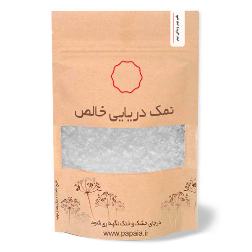 نمک دریایی خالص ارومیه | پاپایا | 2 کیلوگرم