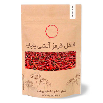فلفل قرمز آتشی شاخه | پاپایا | 250 گرم